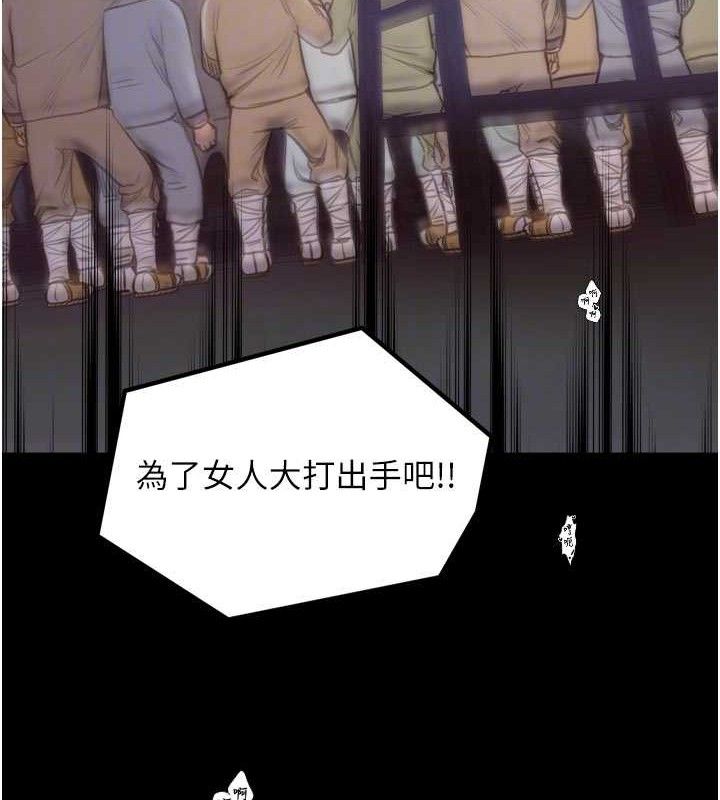 第40话-娘，请妳体谅我…!