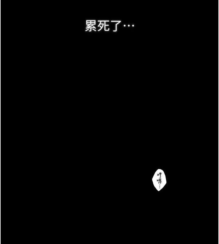 第40话-娘，请妳体谅我…!