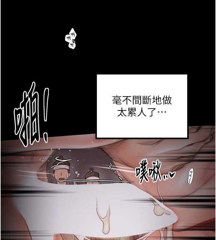 第40话-娘，请妳体谅我…!
