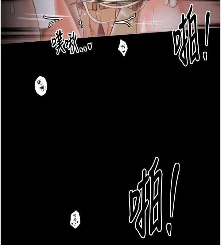 第40话-娘，请妳体谅我…!