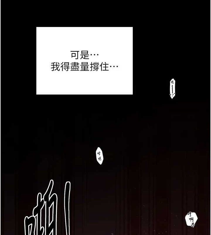 第40话-娘，请妳体谅我…!