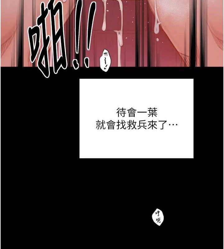 第40话-娘，请妳体谅我…!