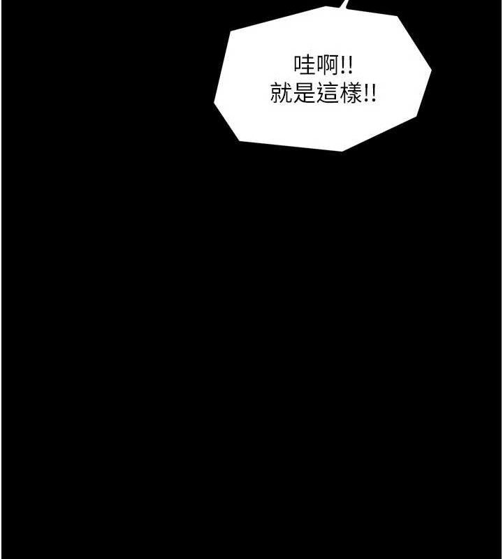 第40话-娘，请妳体谅我…!