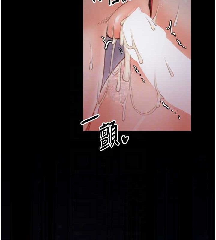 第40话-娘，请妳体谅我…!