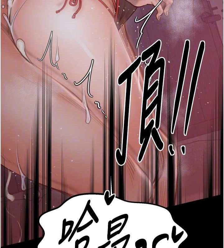 第40话-娘，请妳体谅我…!