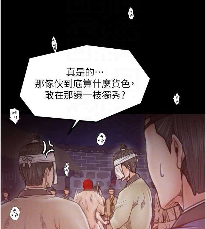 第40话-娘，请妳体谅我…!