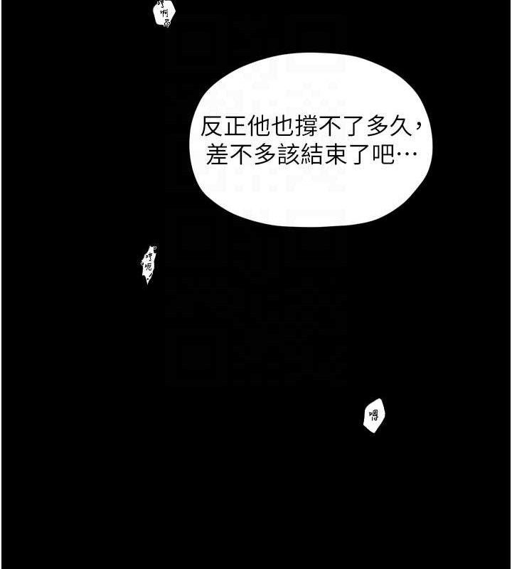 第40话-娘，请妳体谅我…!