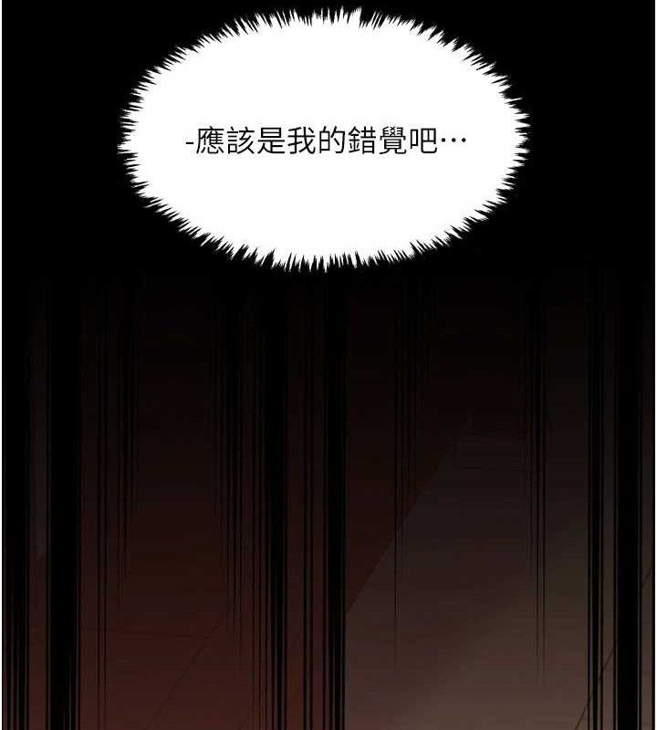 第40话-娘，请妳体谅我…!