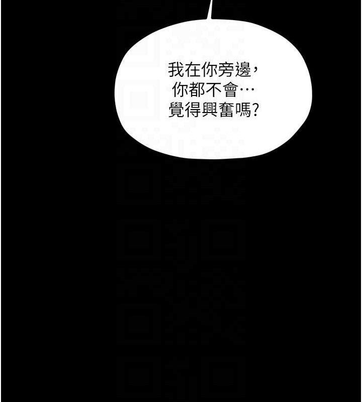 第40话-娘，请妳体谅我…!