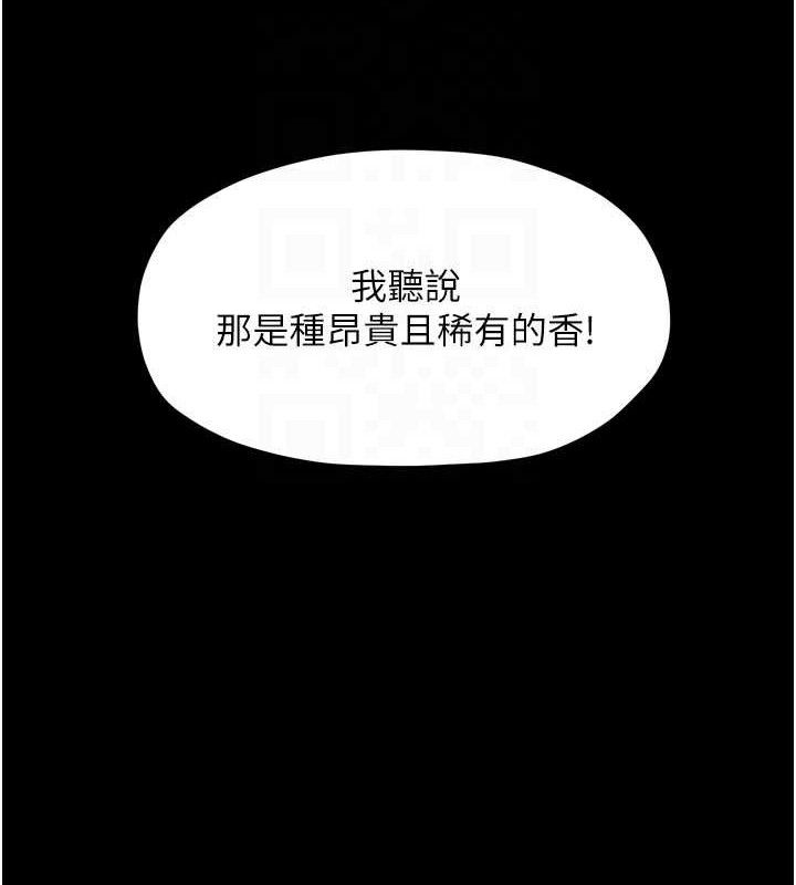 第40话-娘，请妳体谅我…!