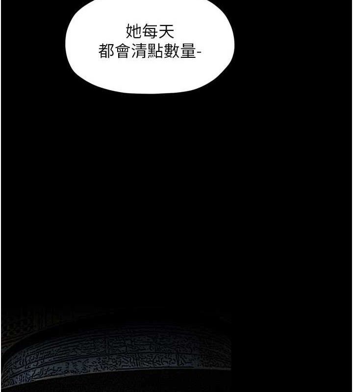 第40话-娘，请妳体谅我…!