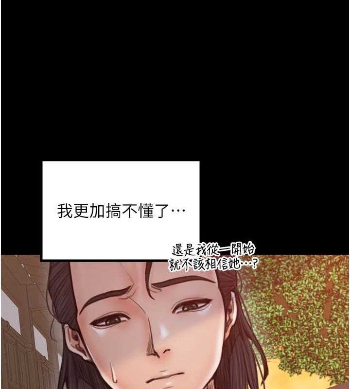 第40话-娘，请妳体谅我…!