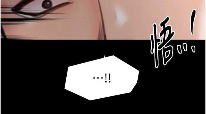 第40话-娘，请妳体谅我…!