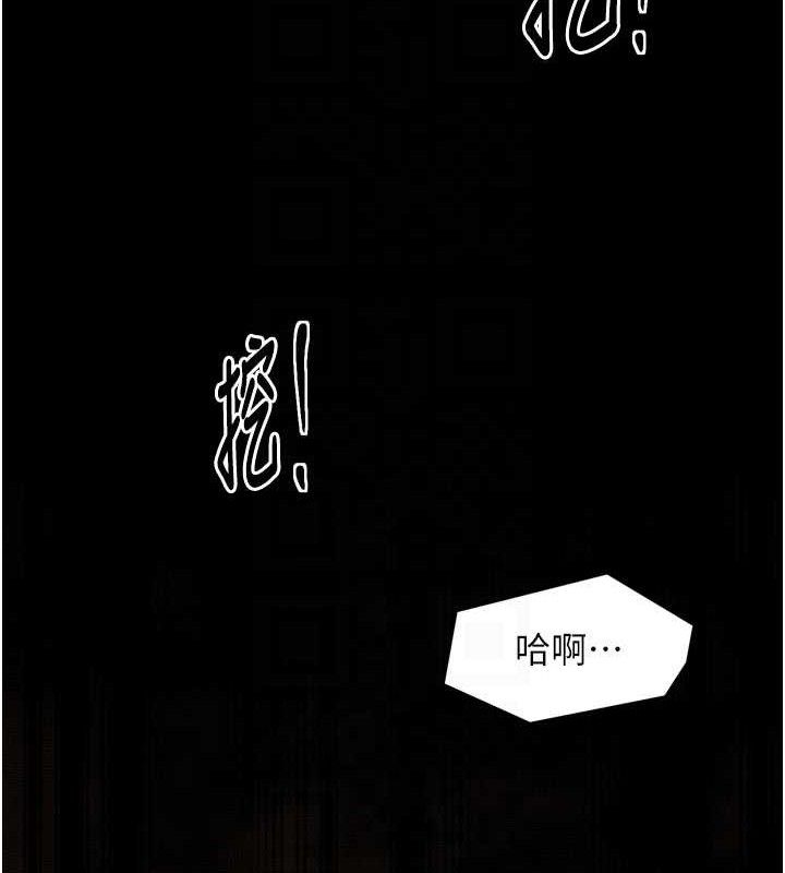 第40话-娘，请妳体谅我…!