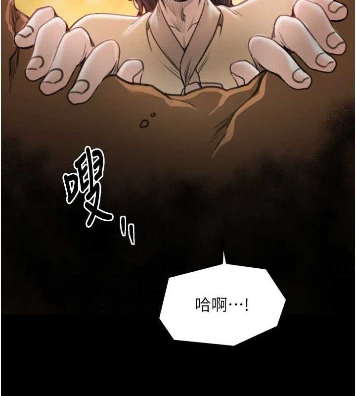 第40话-娘，请妳体谅我…!