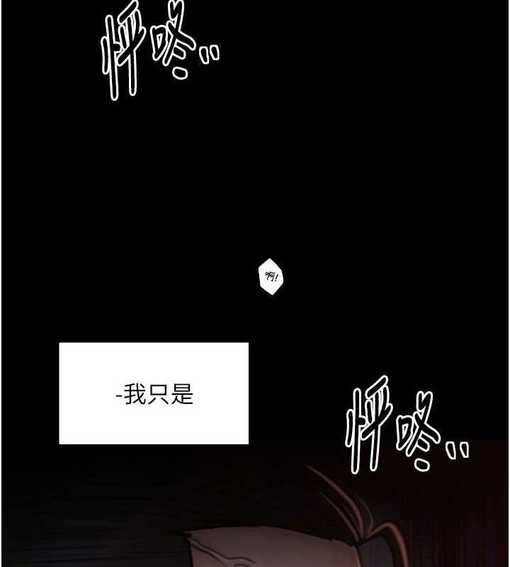 第40话-娘，请妳体谅我…!