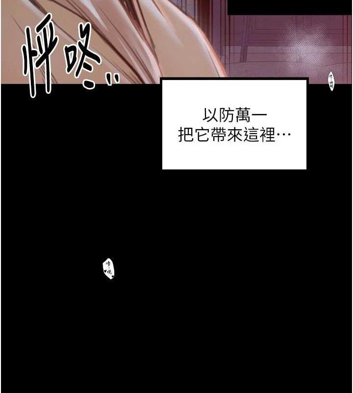 第40话-娘，请妳体谅我…!