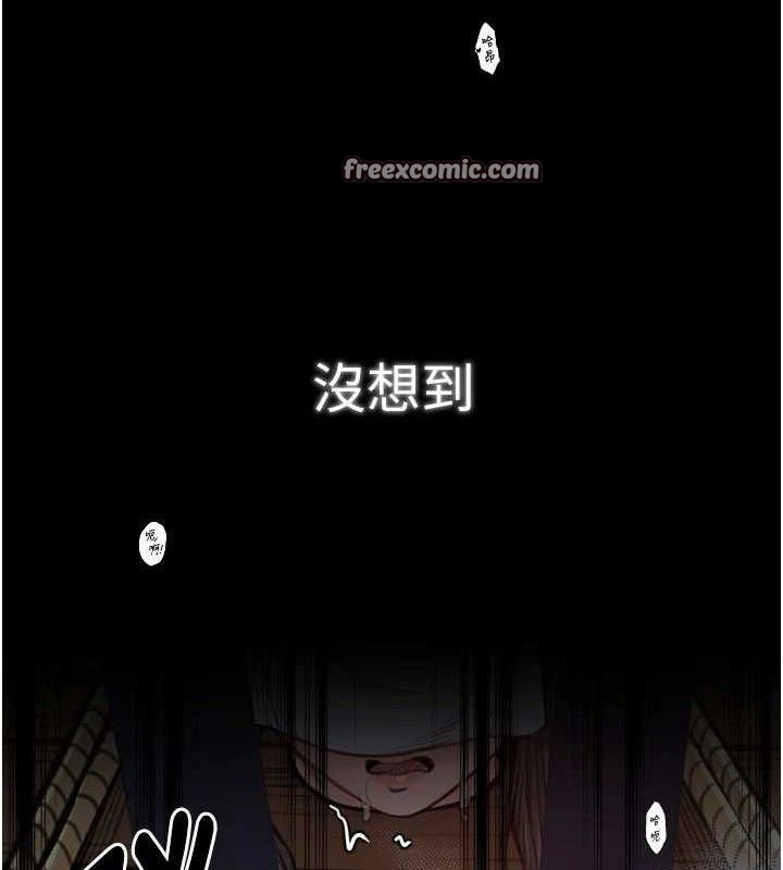 第40话-娘，请妳体谅我…!