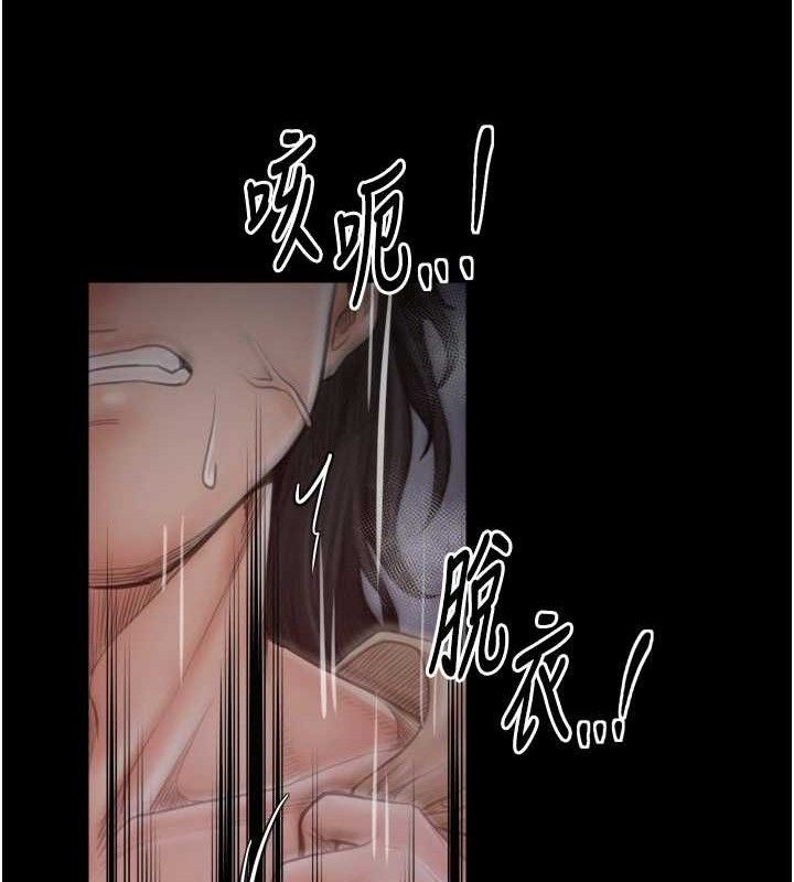 第40话-娘，请妳体谅我…!