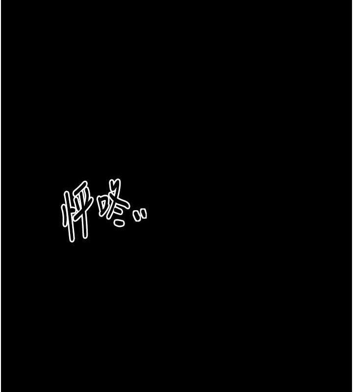 第40话-娘，请妳体谅我…!
