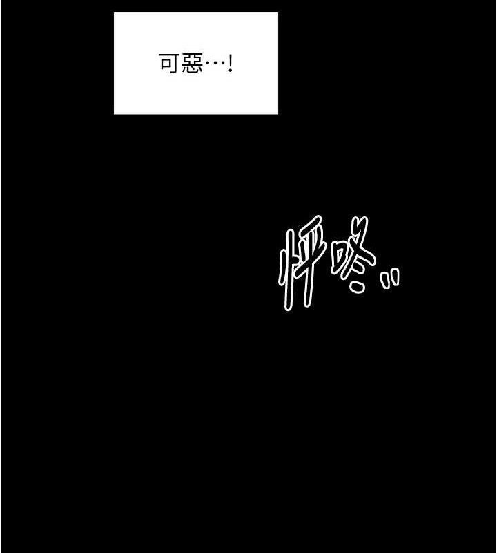 第40话-娘，请妳体谅我…!
