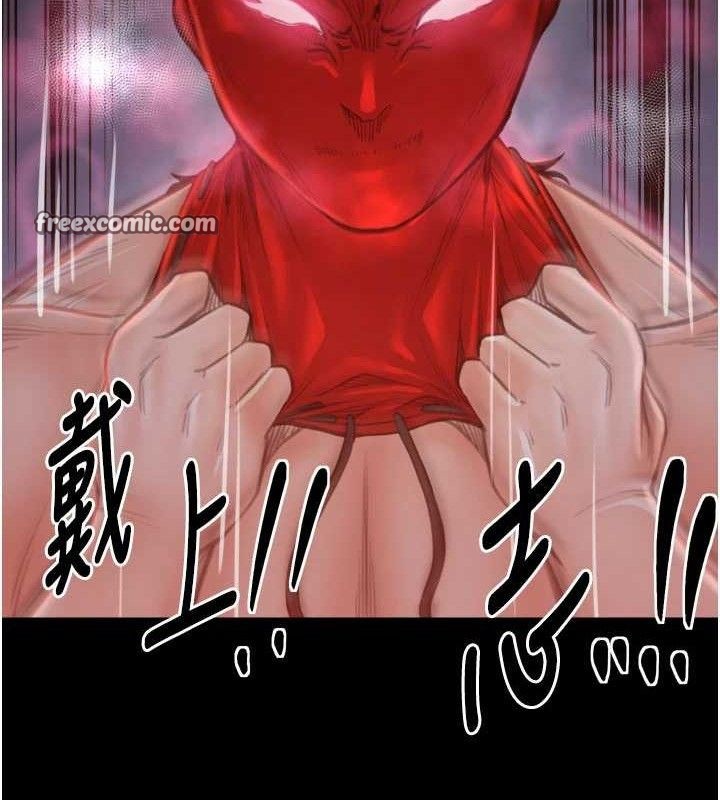 第40话-娘，请妳体谅我…!
