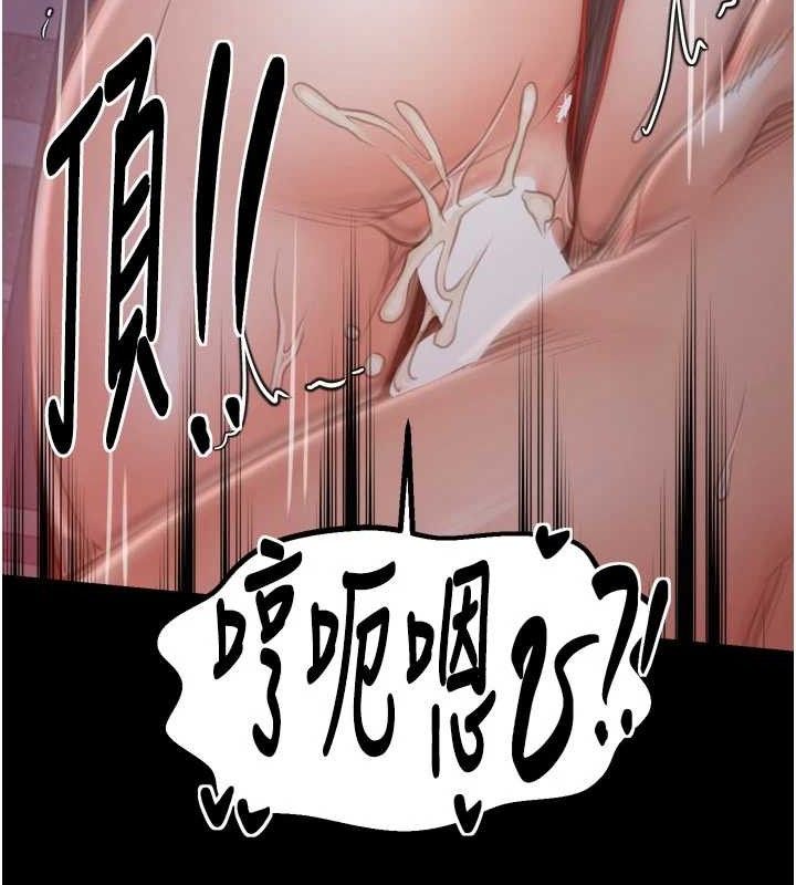 第40话-娘，请妳体谅我…!