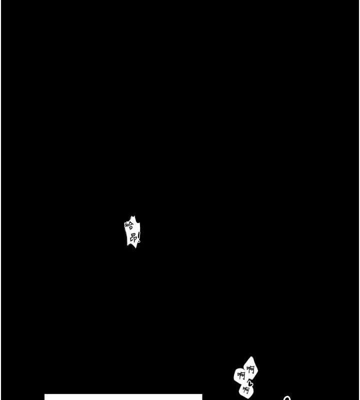 第40话-娘，请妳体谅我…!