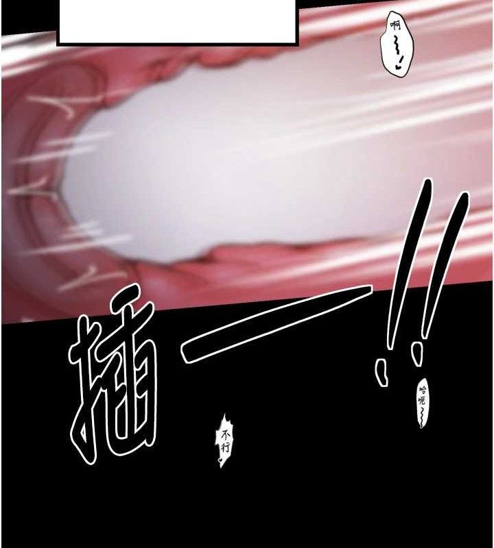 第40话-娘，请妳体谅我…!