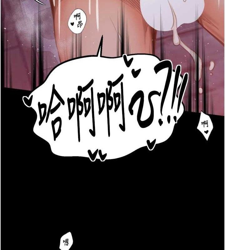 第40话-娘，请妳体谅我…!