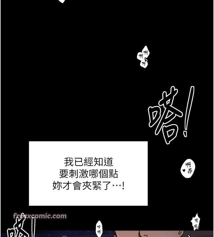 第40话-娘，请妳体谅我…!