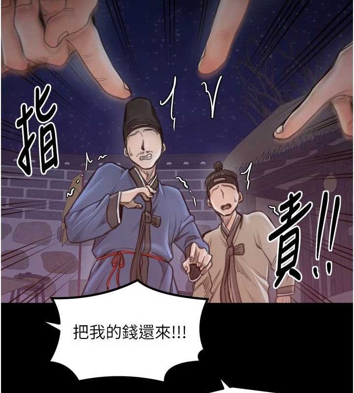 第40话-娘，请妳体谅我…!