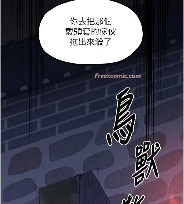 第40话-娘，请妳体谅我…!