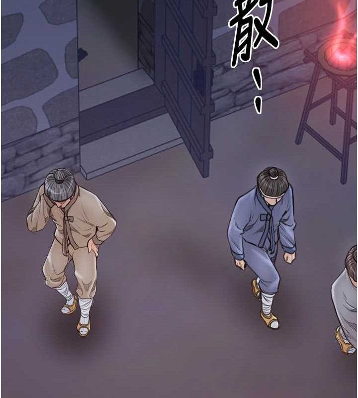 第40话-娘，请妳体谅我…!
