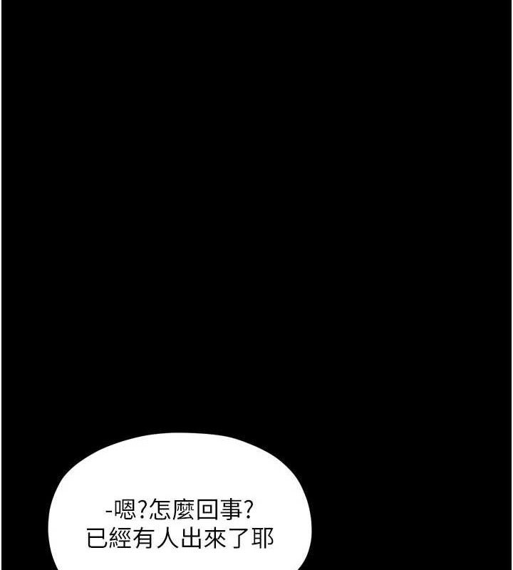 第40话-娘，请妳体谅我…!