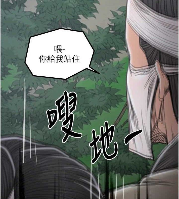 第40话-娘，请妳体谅我…!