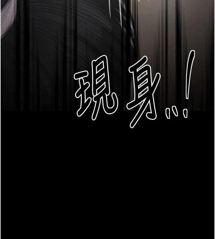 第40话-娘，请妳体谅我…!