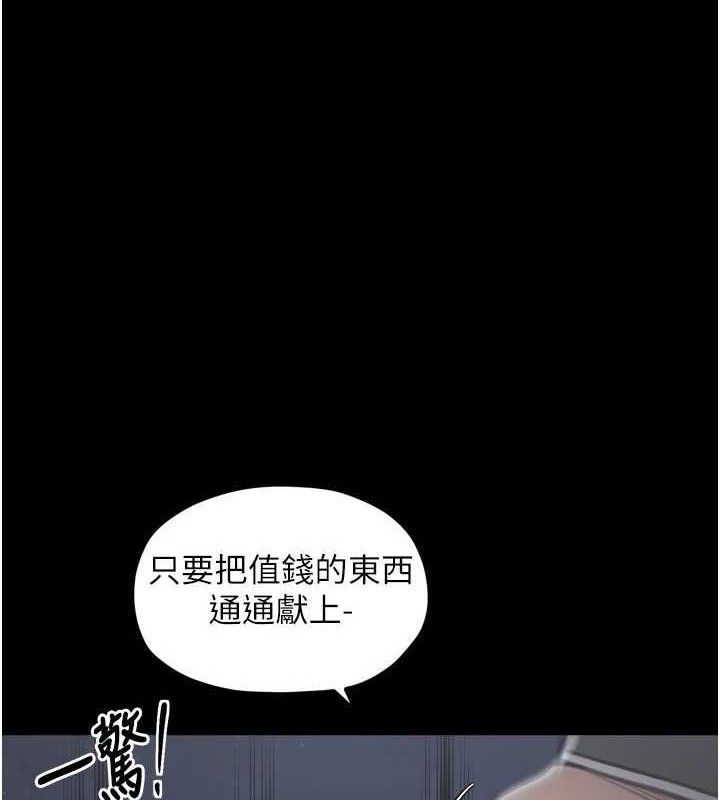 第40话-娘，请妳体谅我…!
