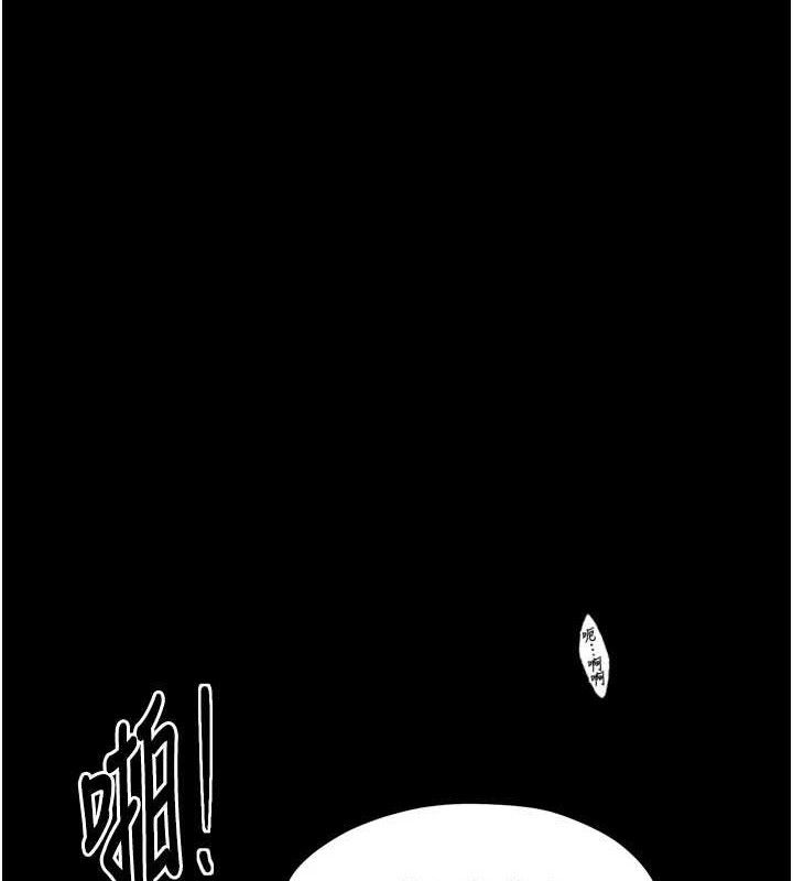 第40话-娘，请妳体谅我…!