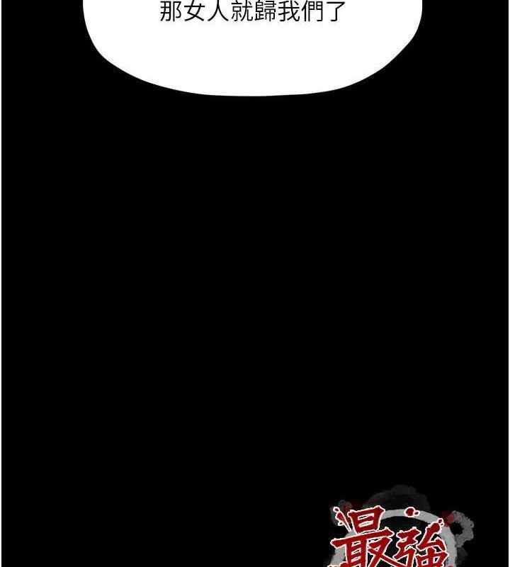 第40话-娘，请妳体谅我…!