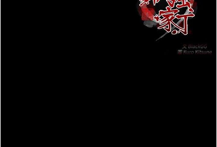第40话-娘，请妳体谅我…!