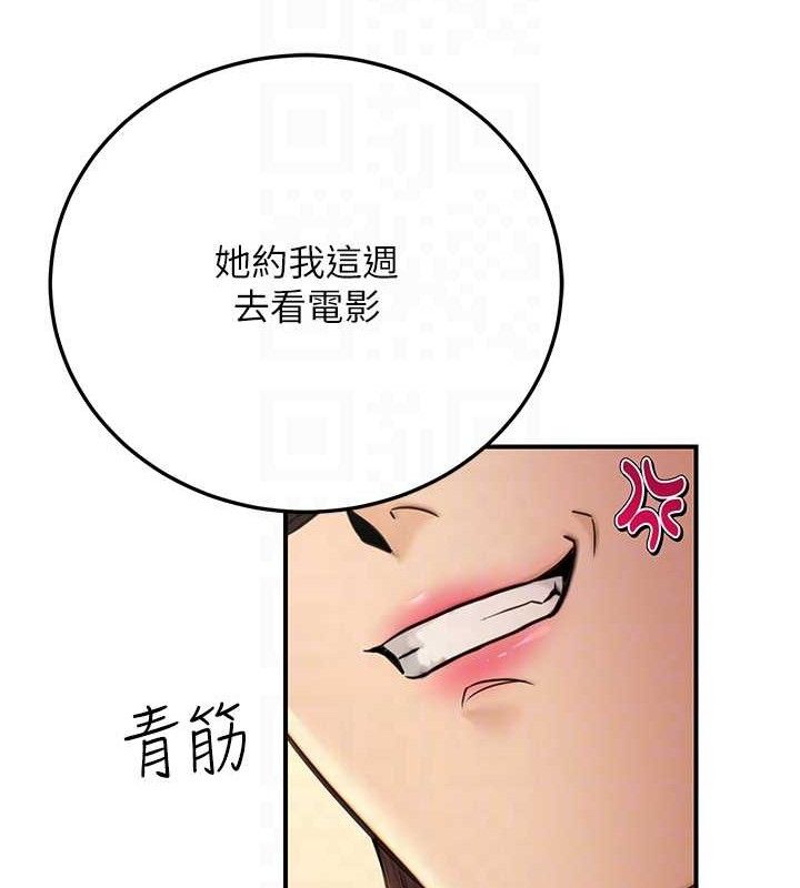 第20话-家中坐拥炮友跟母狗