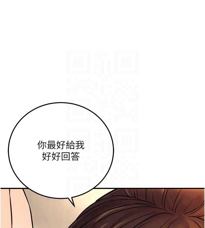 第20话-家中坐拥炮友跟母狗