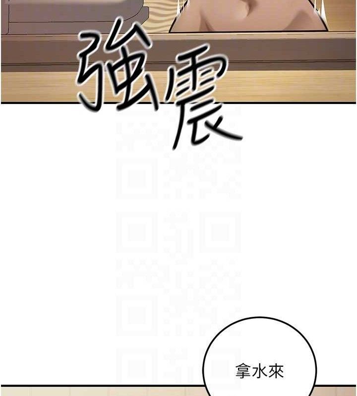 第20话-家中坐拥炮友跟母狗