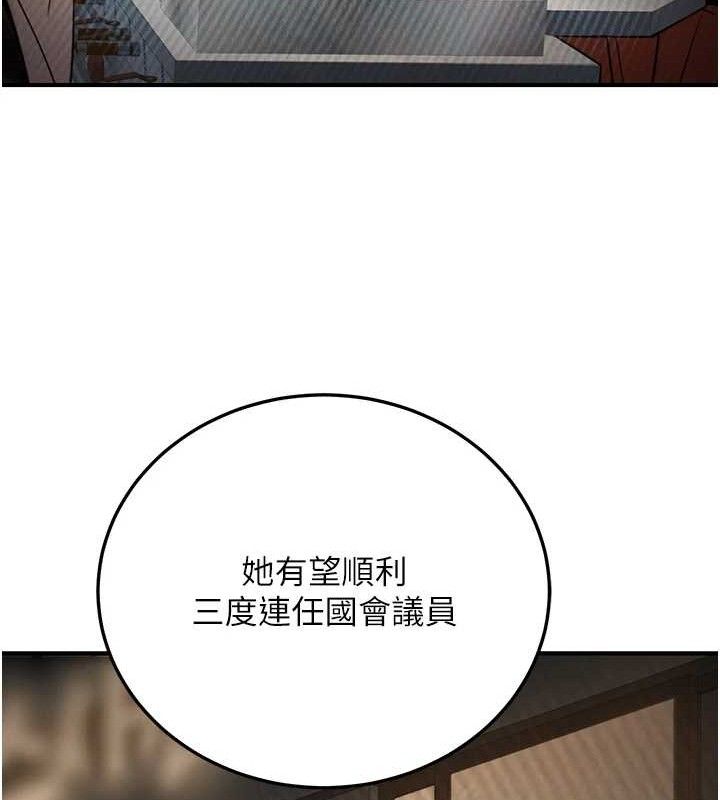 第20话-家中坐拥炮友跟母狗