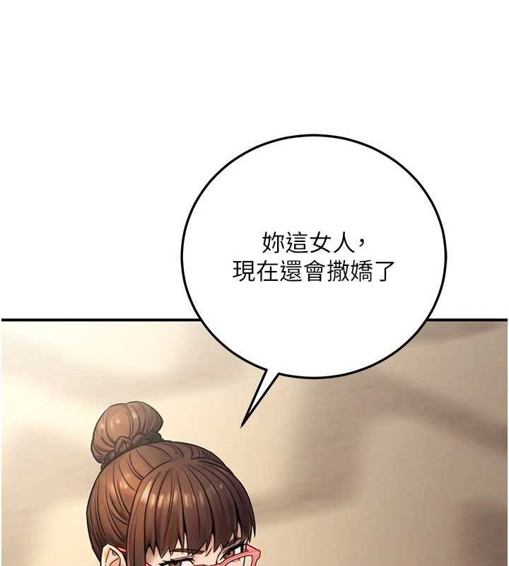 第20话-家中坐拥炮友跟母狗
