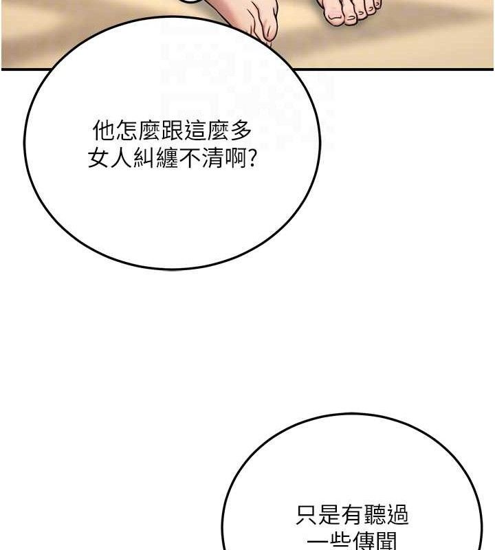 第20话-家中坐拥炮友跟母狗