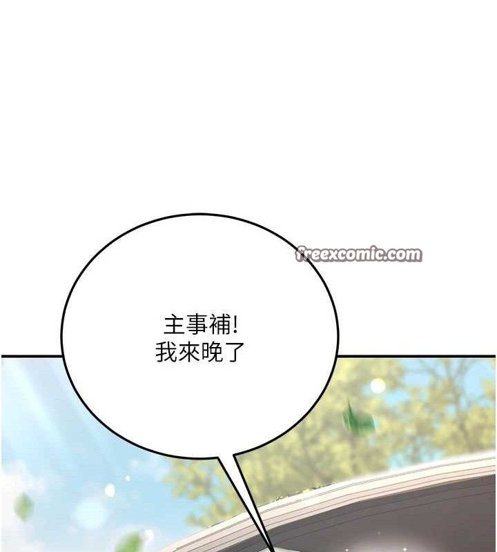 第20话-家中坐拥炮友跟母狗