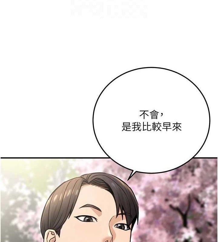 第20话-家中坐拥炮友跟母狗