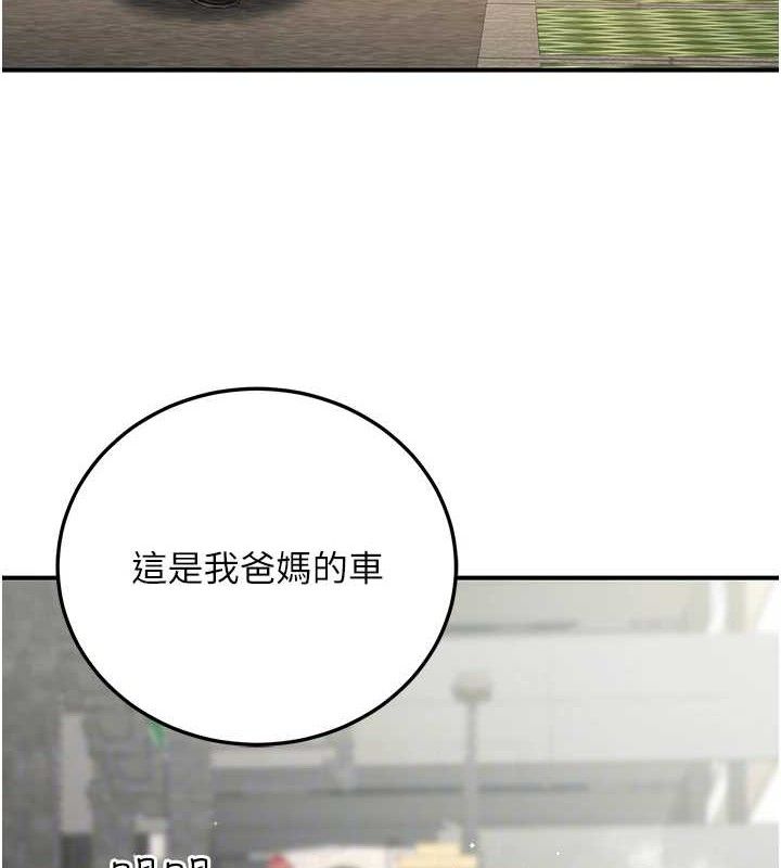 第20话-家中坐拥炮友跟母狗